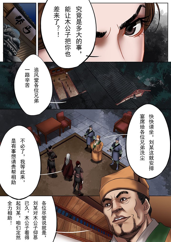 第28章：