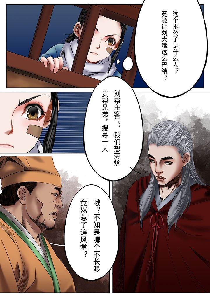 第28章：