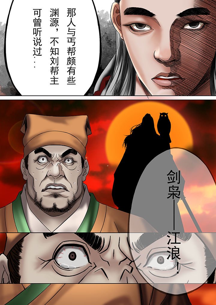 第28章：