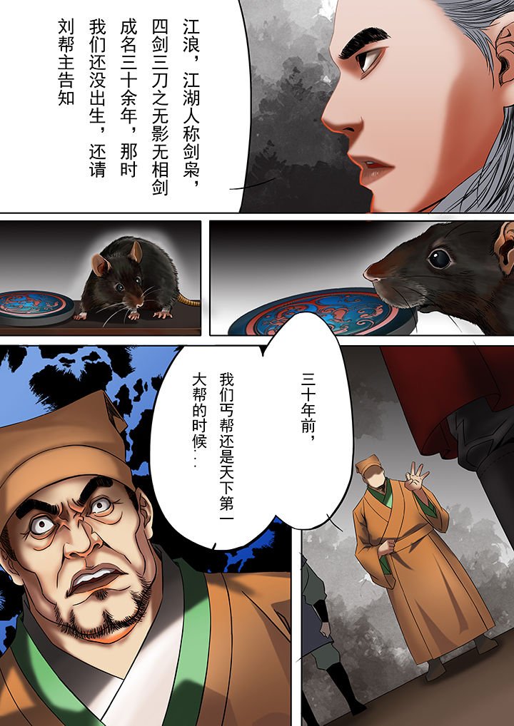 第29章：