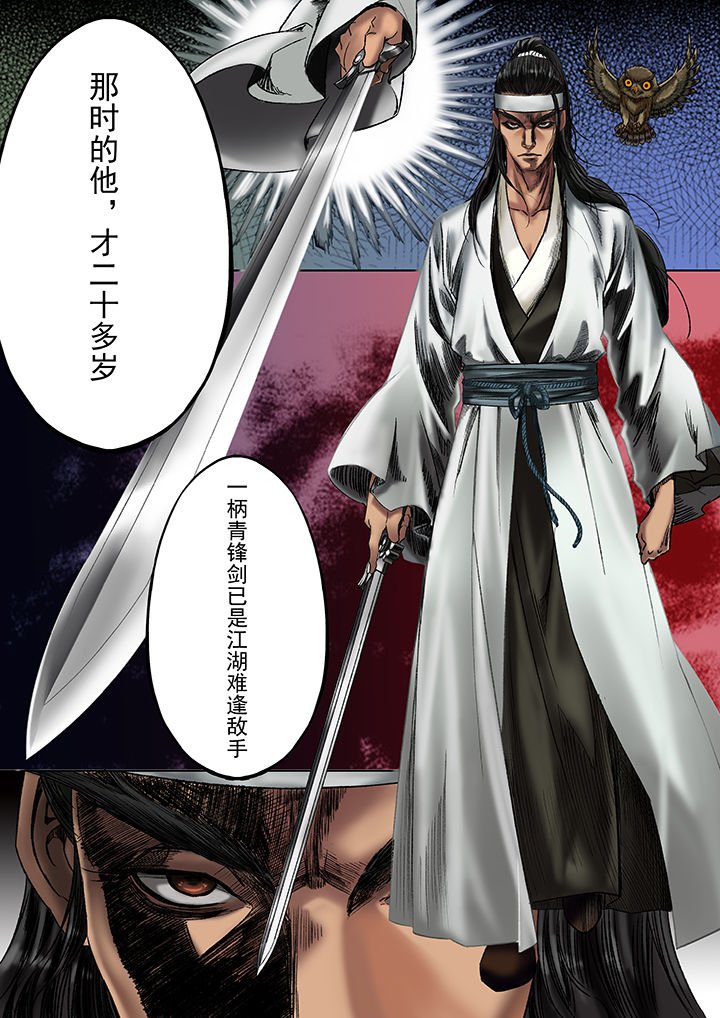 第29章：