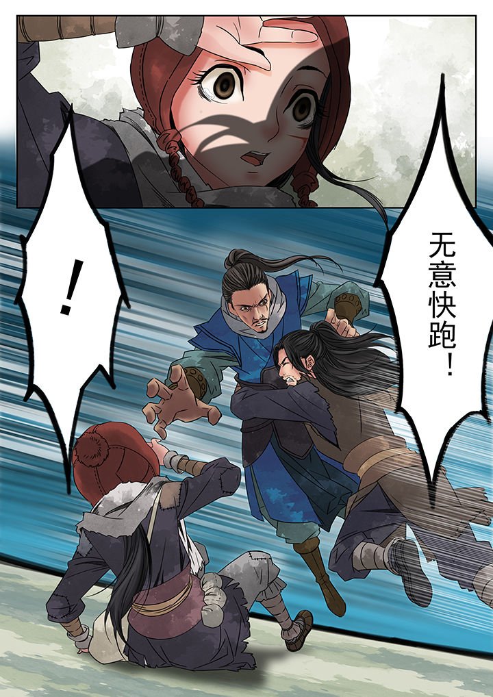第3章：