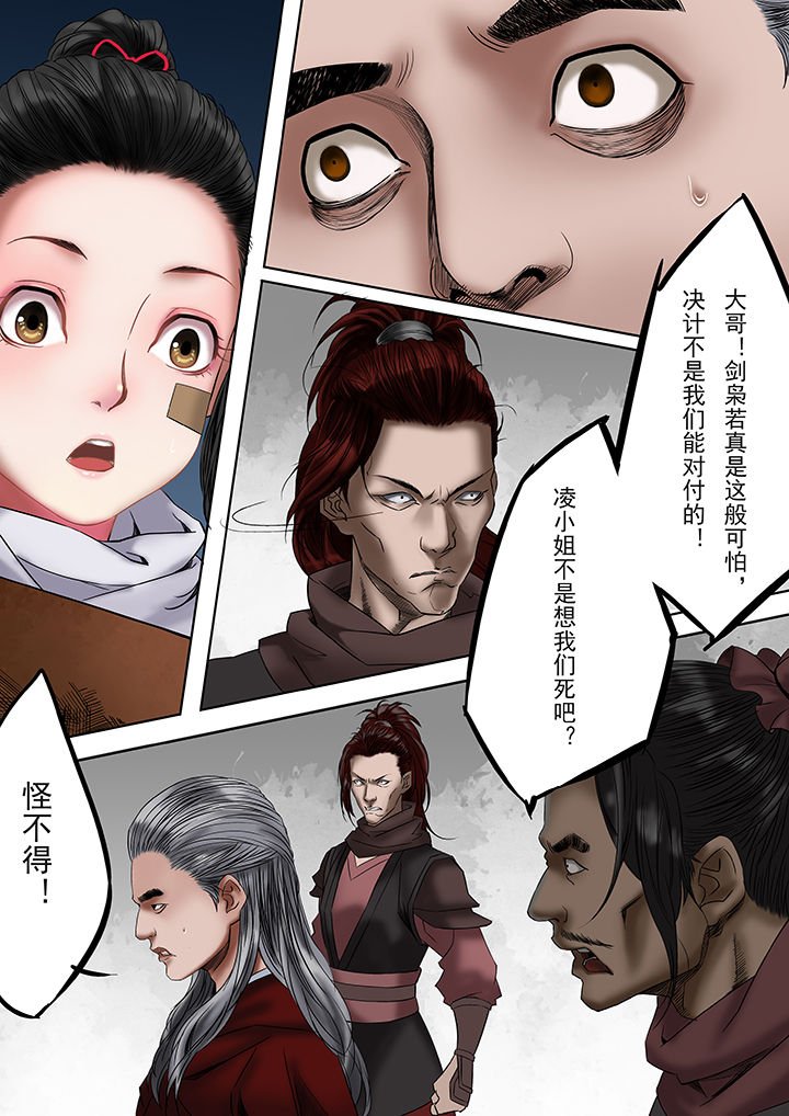 第30章：