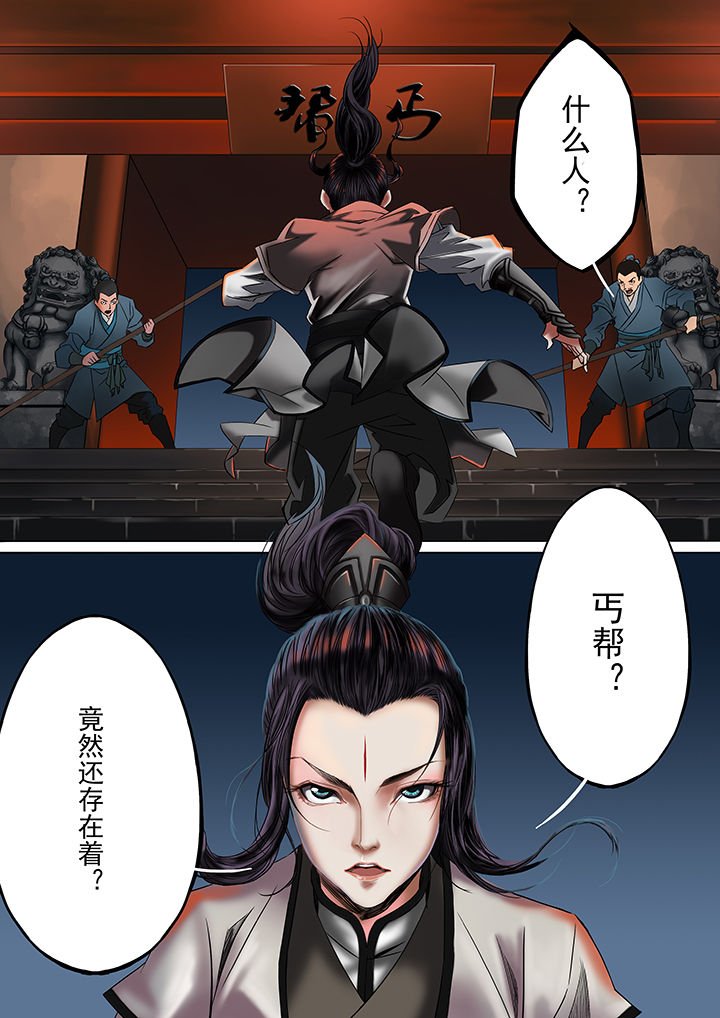 第30章：