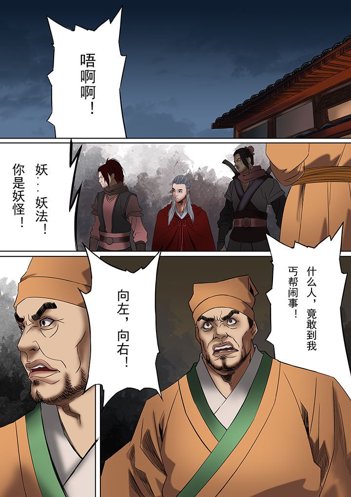 第30章：