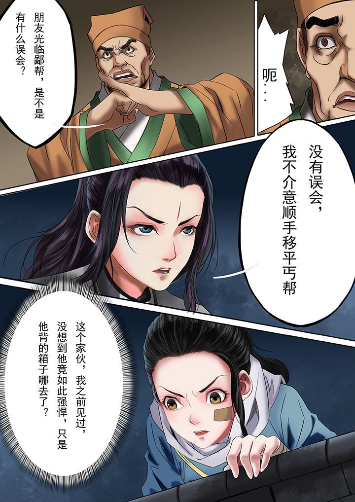 第30章：