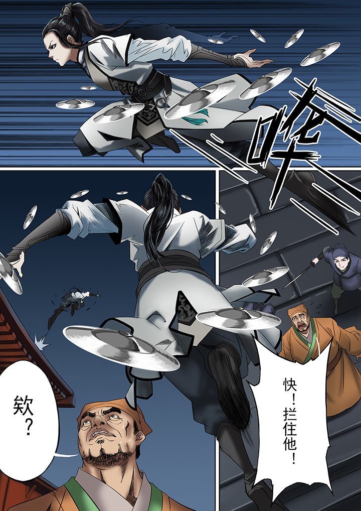 第31章：