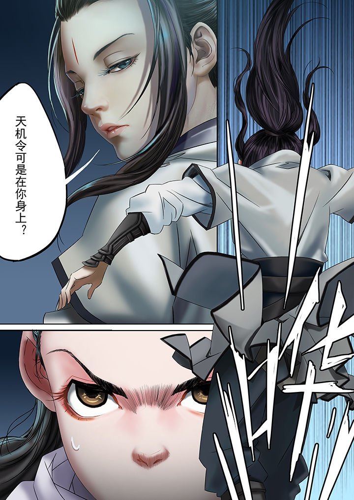 第31章：
