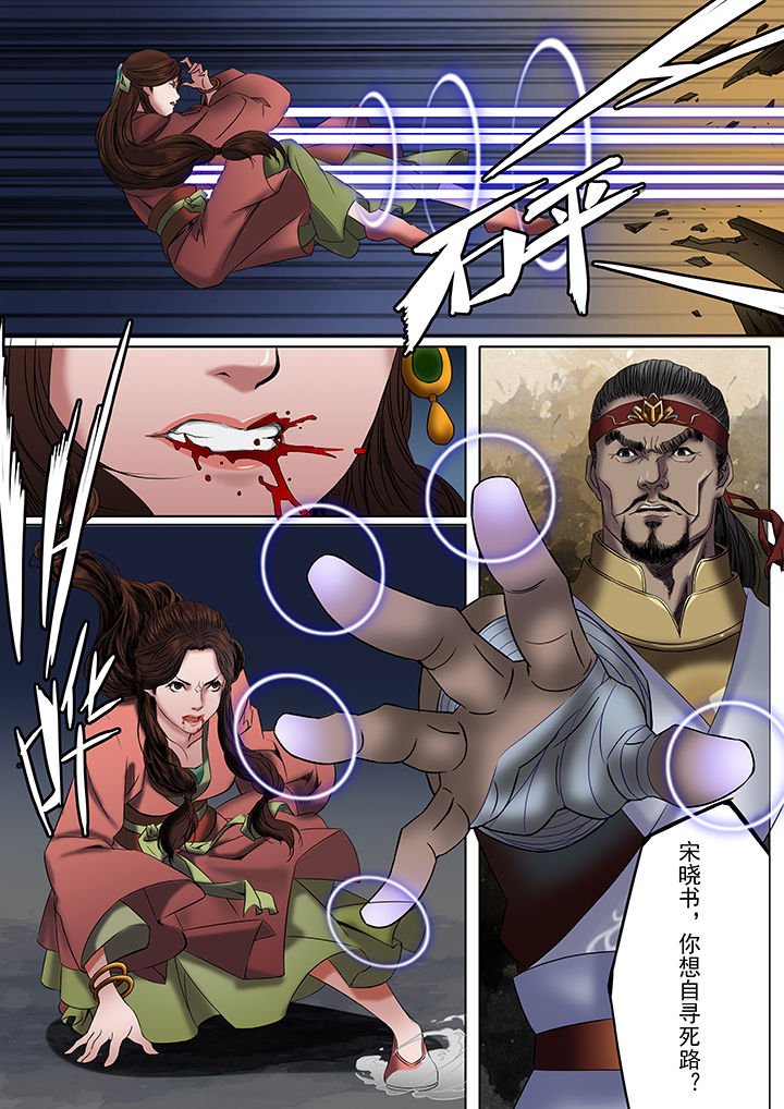 第31章：