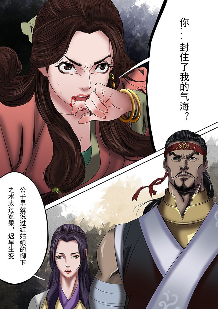 第31章：