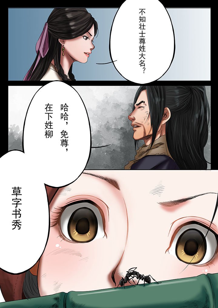 第32章：