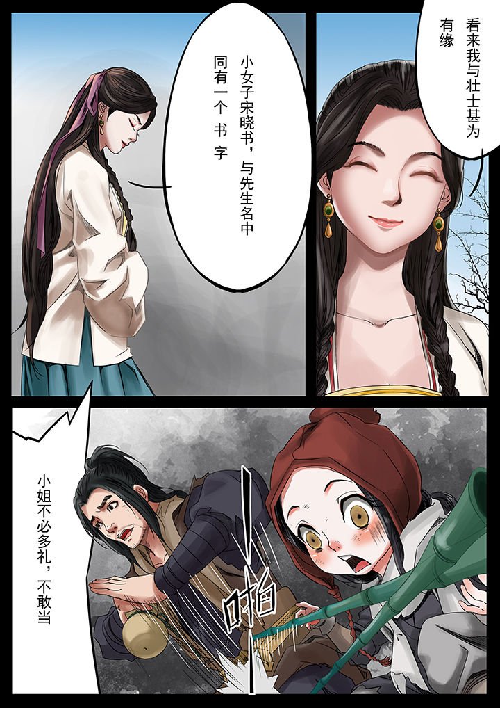 第33章：