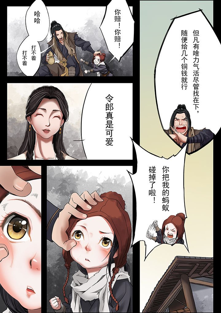第33章：