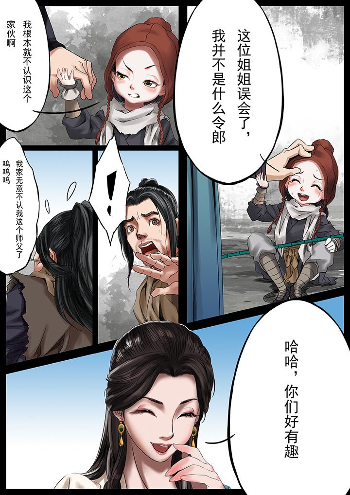 第33章：