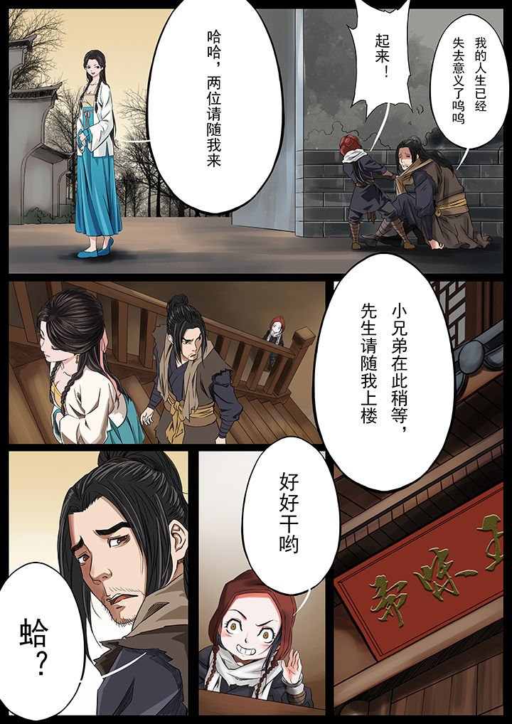 第33章：