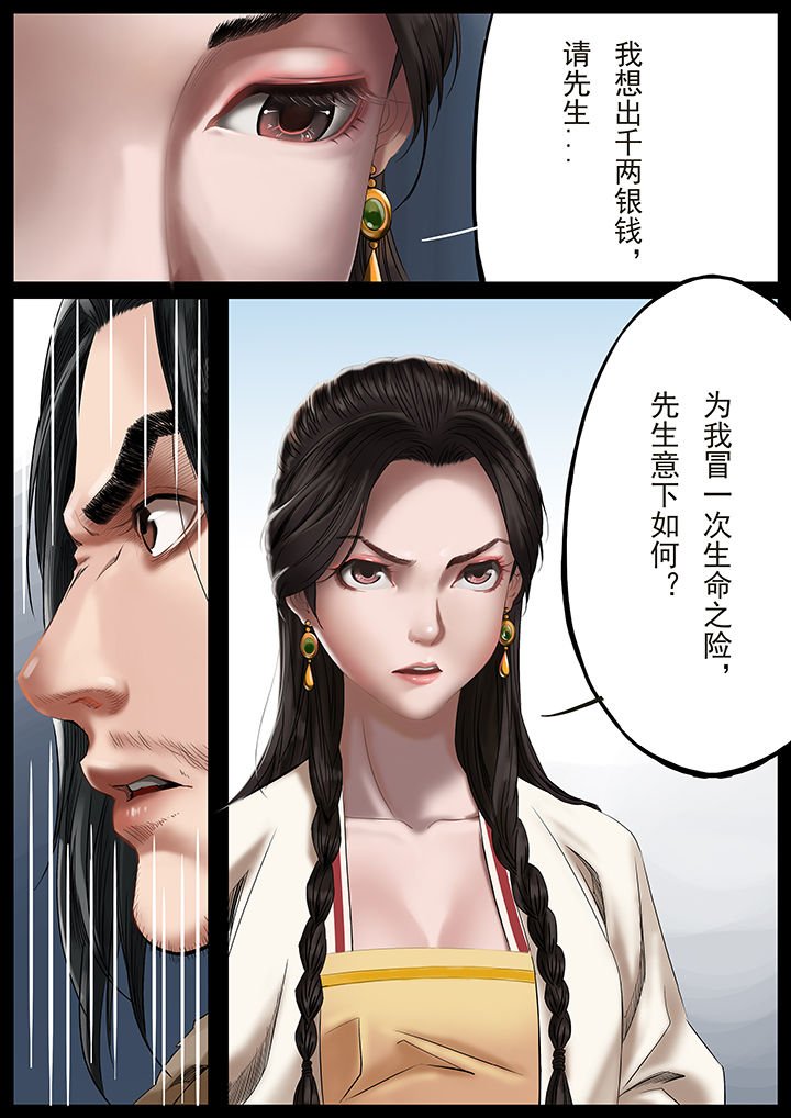 第33章：