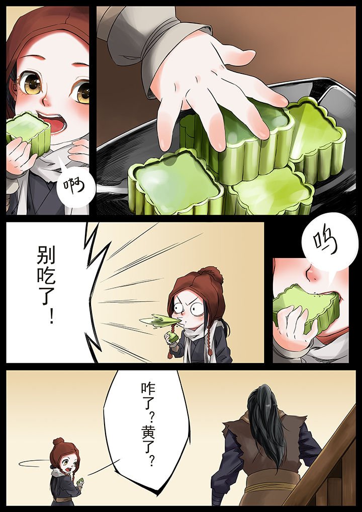 第33章：