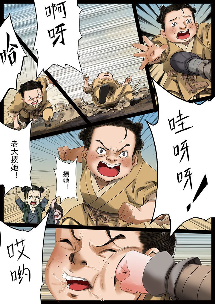 第34章：