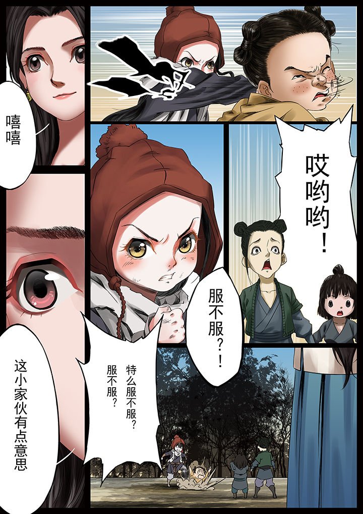第34章：