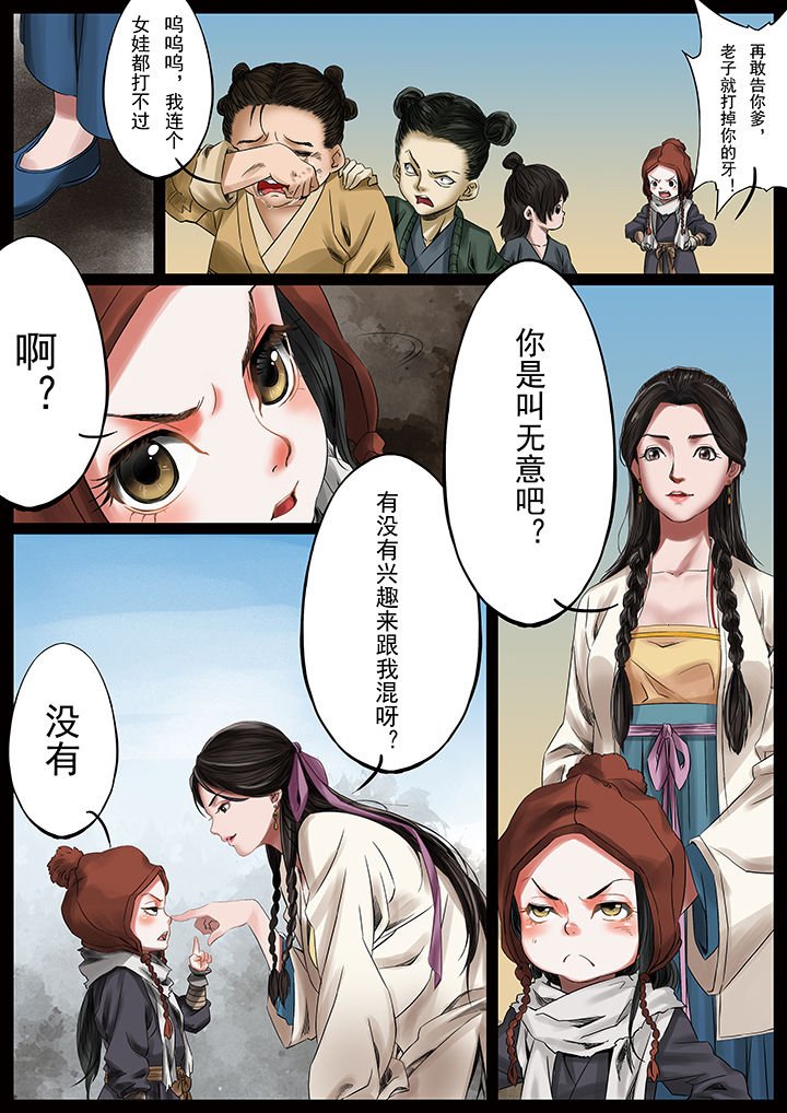 第34章：