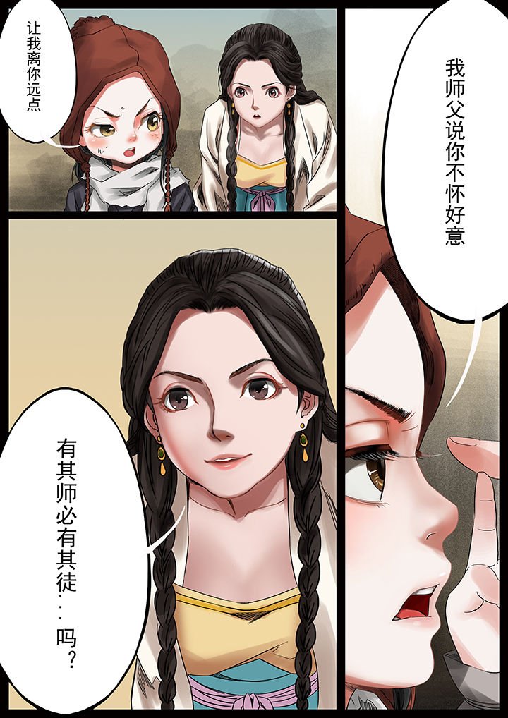 第34章：