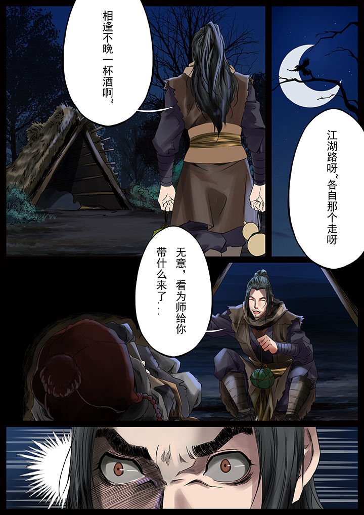 第34章：