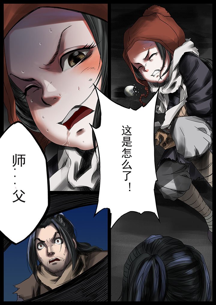 第34章：