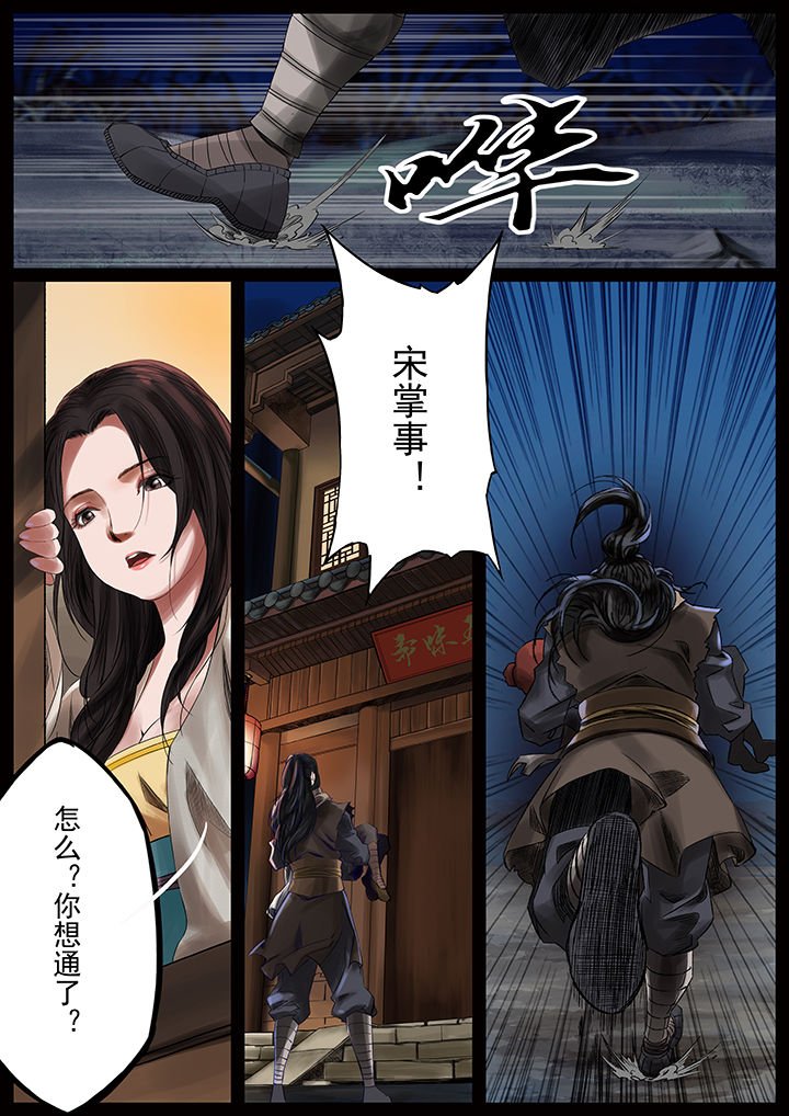 第34章：