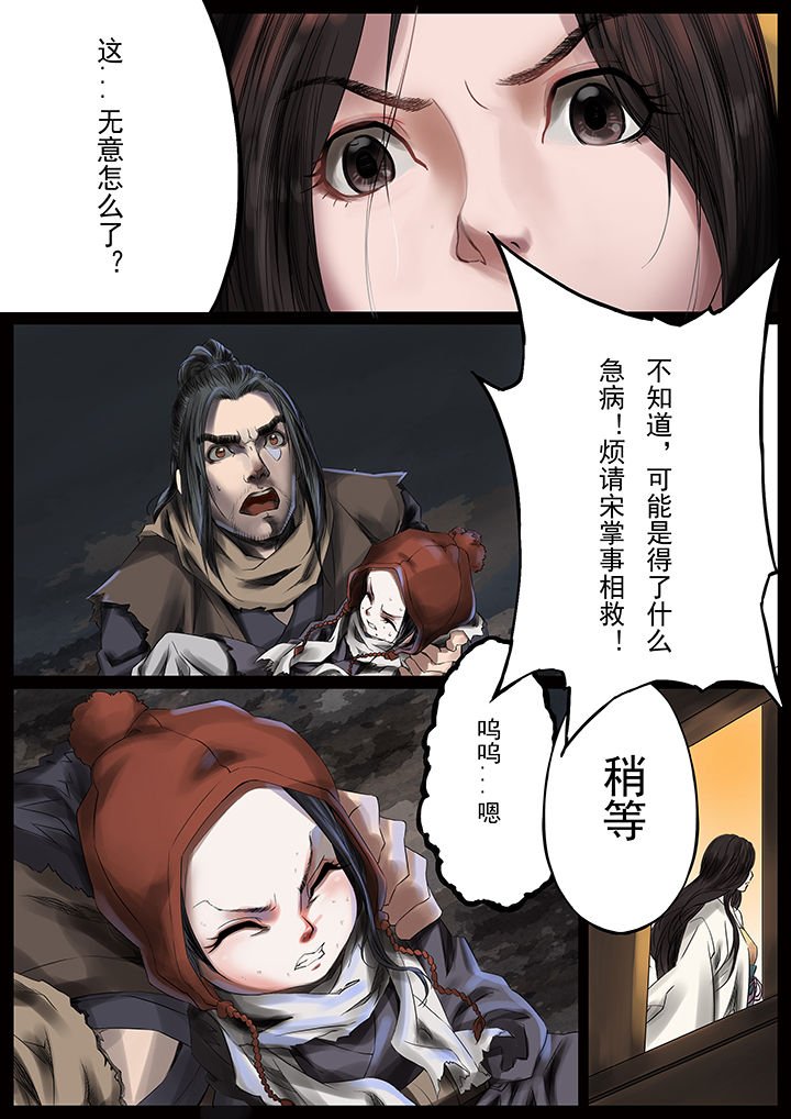 第34章：