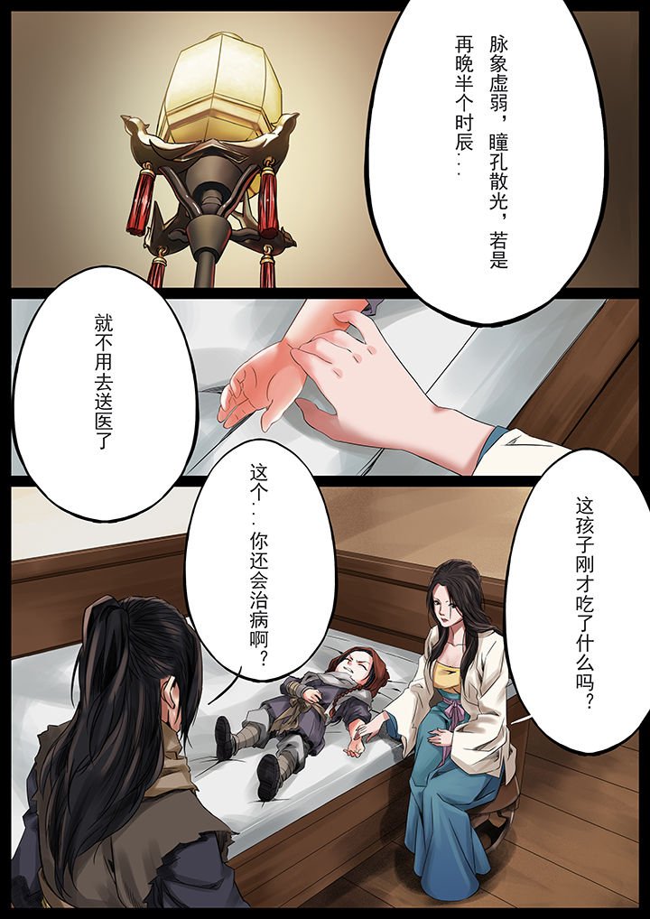 第35章：
