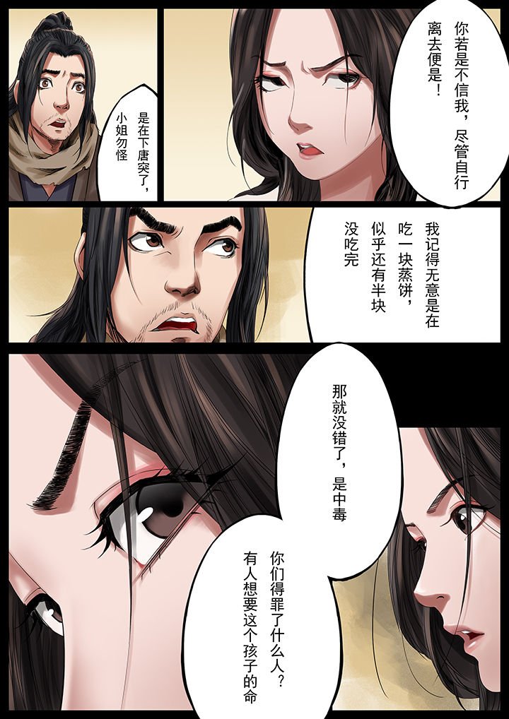 第35章：