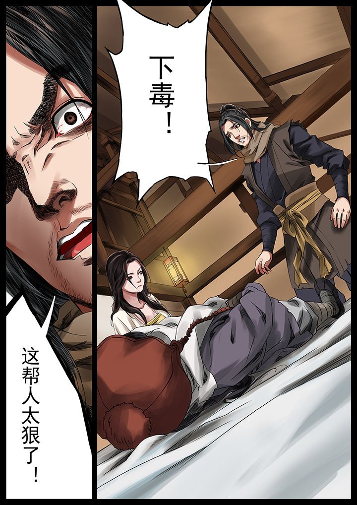 第35章：