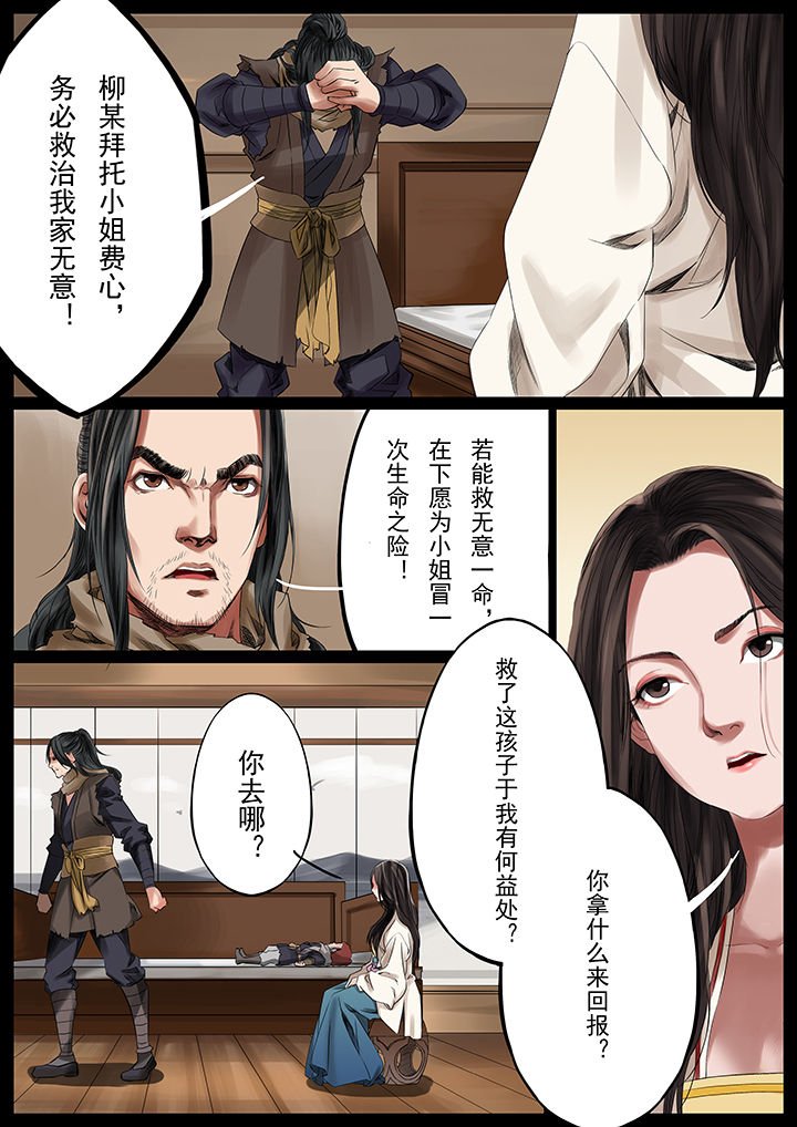 第35章：
