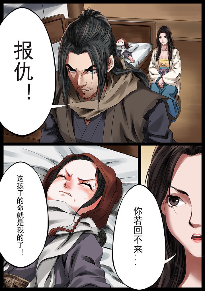 第35章：