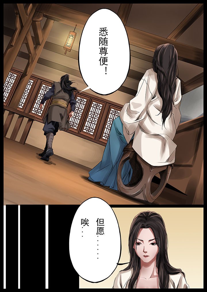 第35章：