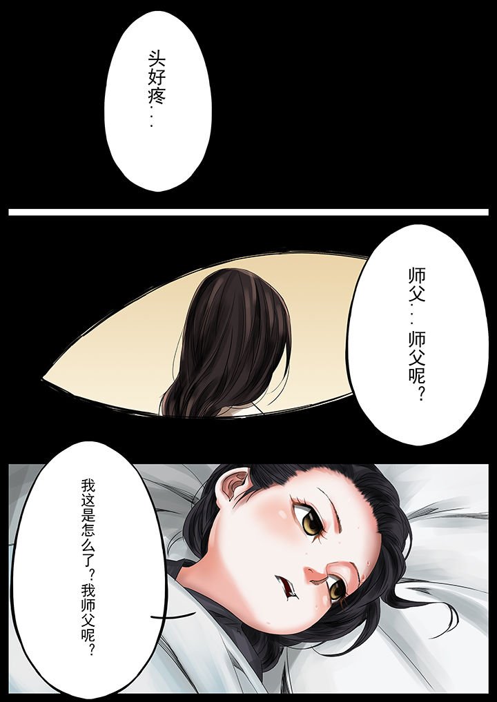第35章：