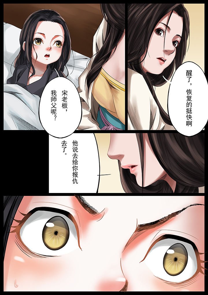 第35章：