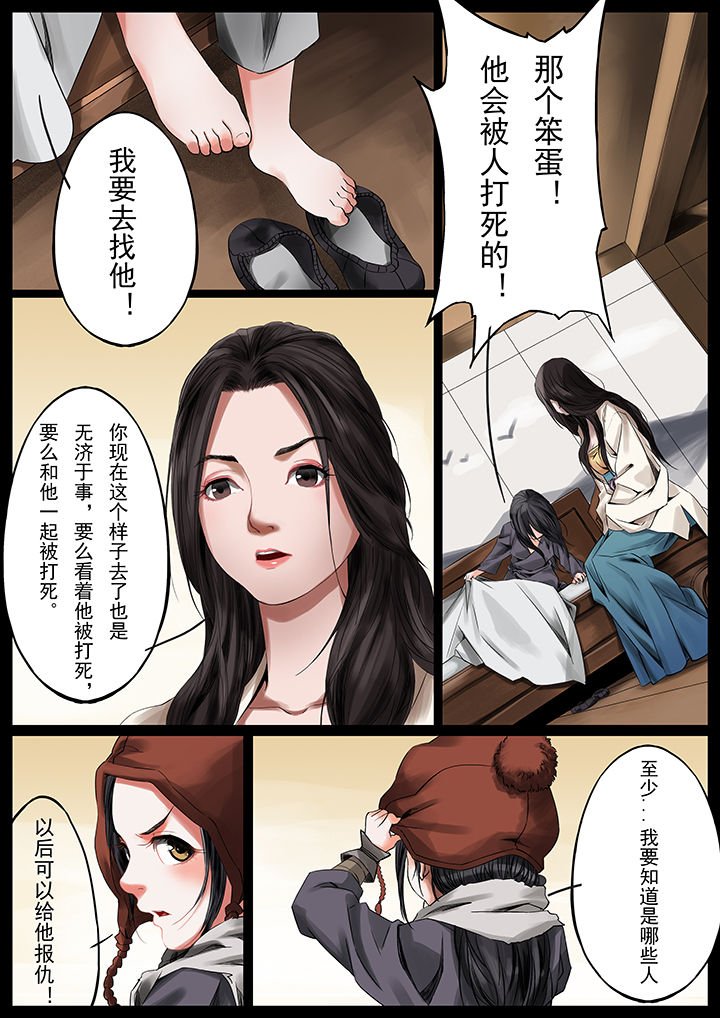 第36章：