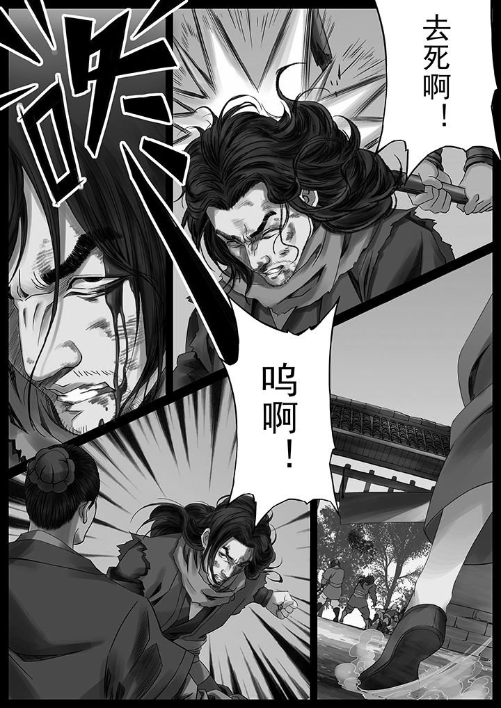 第36章：