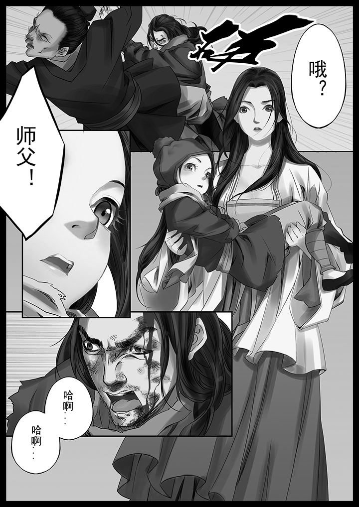 第36章：