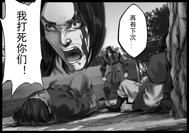 第36章：