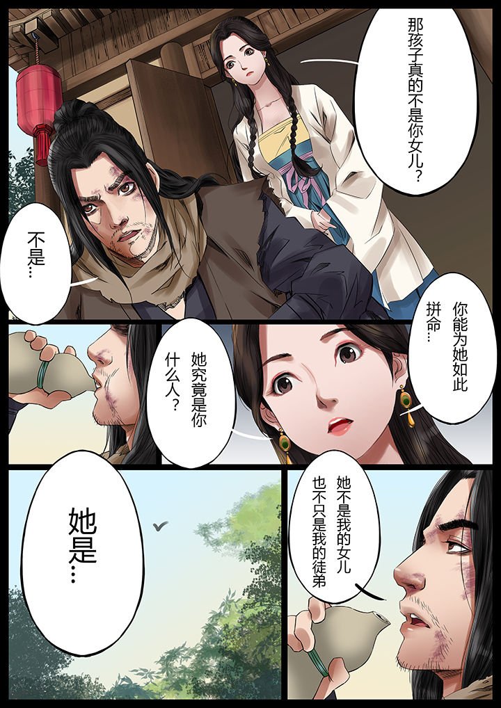 第37章：