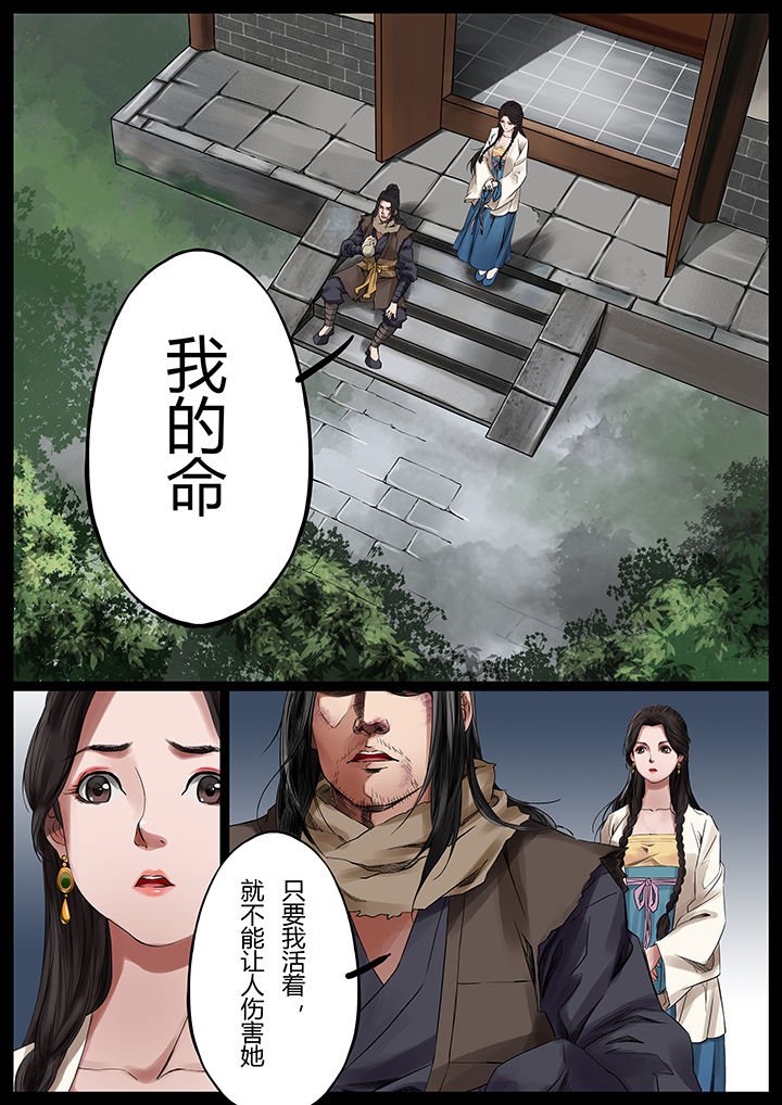第37章：