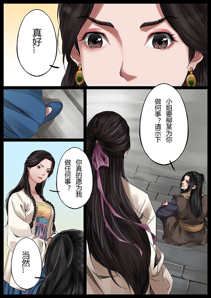 第37章：