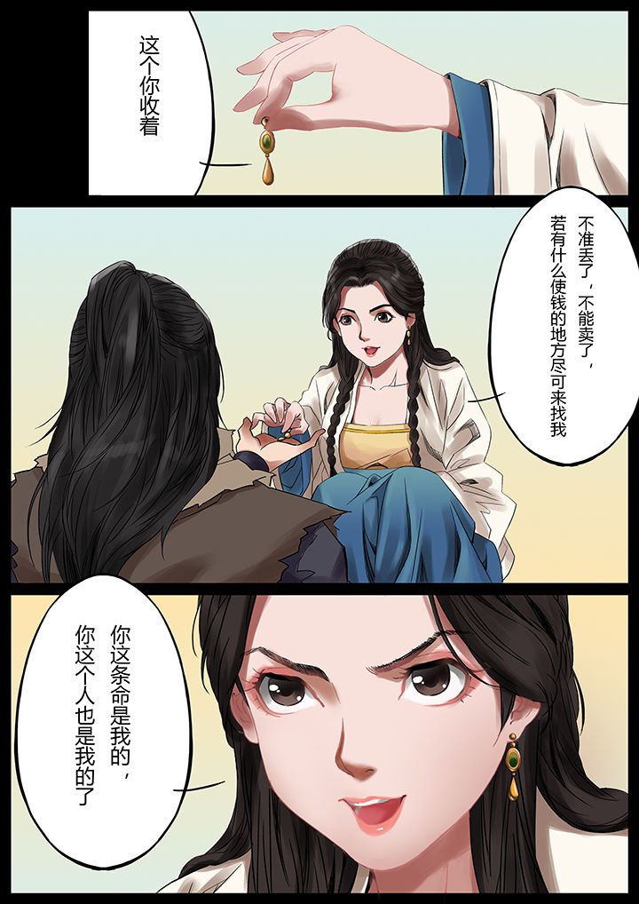 第37章：