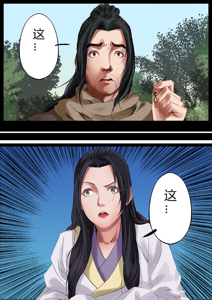 第37章：
