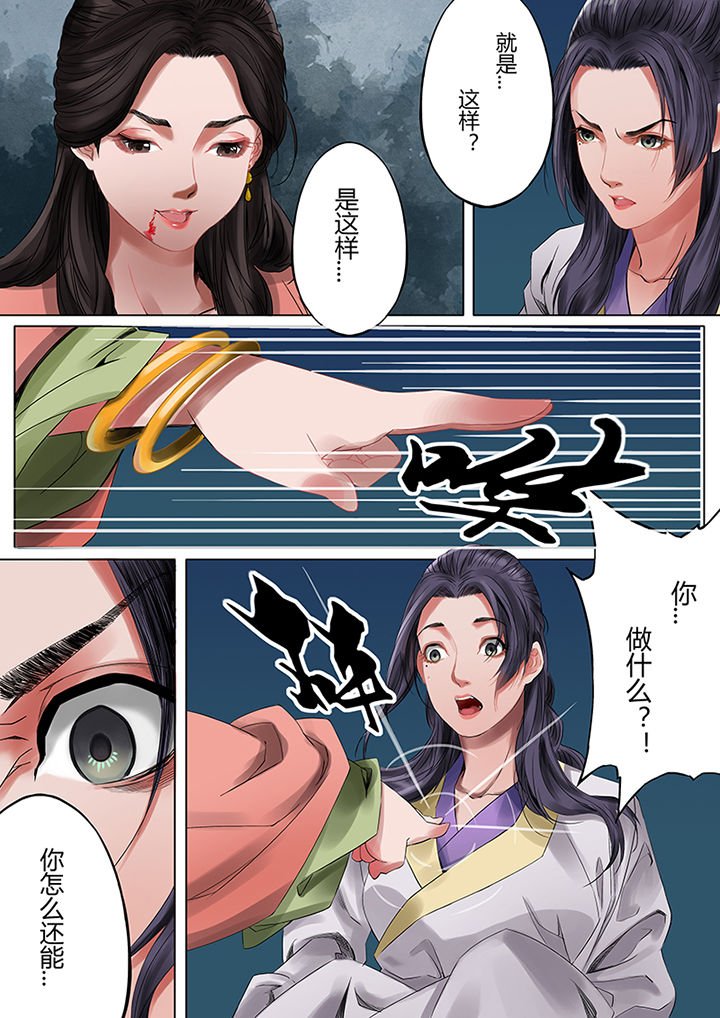 第38章：