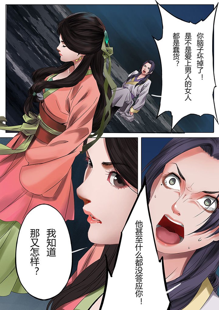 第38章：