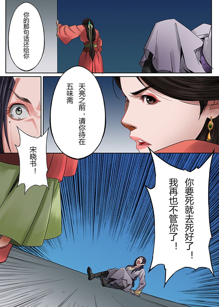 第38章：