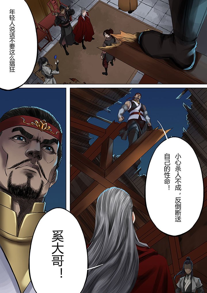 第39章：